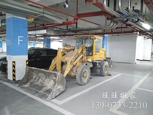 搬運(yùn)設(shè)備3 搬運(yùn)設(shè)備3