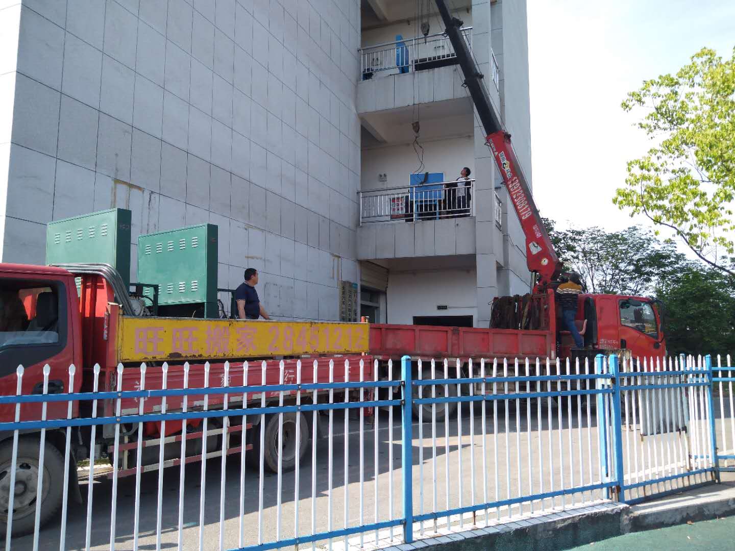 株洲市旺旺發(fā)搬家服務有限公司,株洲家俱拆裝,株洲空調(diào)安裝,株洲設(shè)備起重,株洲搬家服務